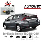 Камера заднего вида JIAYITIAN для Honda Insight ZE2 2010, 2012, 2013, 2014, 2019, 2018, CCD, ночное видение