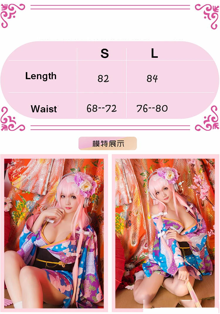 Аниме Супер Sonico косплей костюм наряд Хэллоуин Рождество вечерние Японские