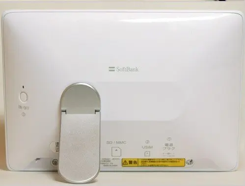 Huawei Echolife MMC255 7 дюймов многофункциональный цифровая фоторамка из светодиодов с GSM /