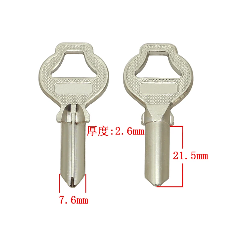 

B606 Empty Blank Key Blanks 20 pieces/lot