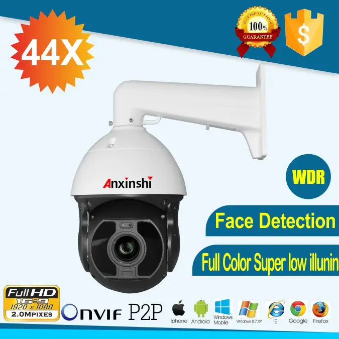 IP камера Starlight Smart PTZ 300 м с оптическим зумом|ptz camera|ip ptz cameraonvif camera |