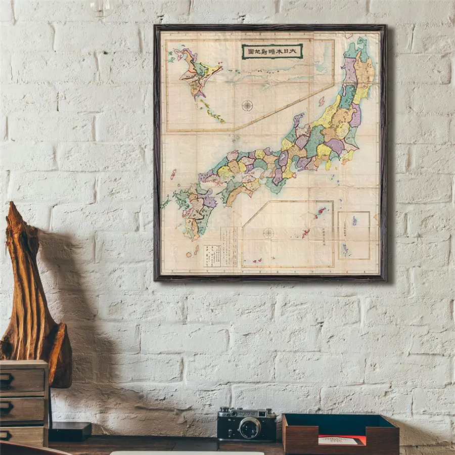 Японская Настенная карта Японии географская настенная живопись винтажная