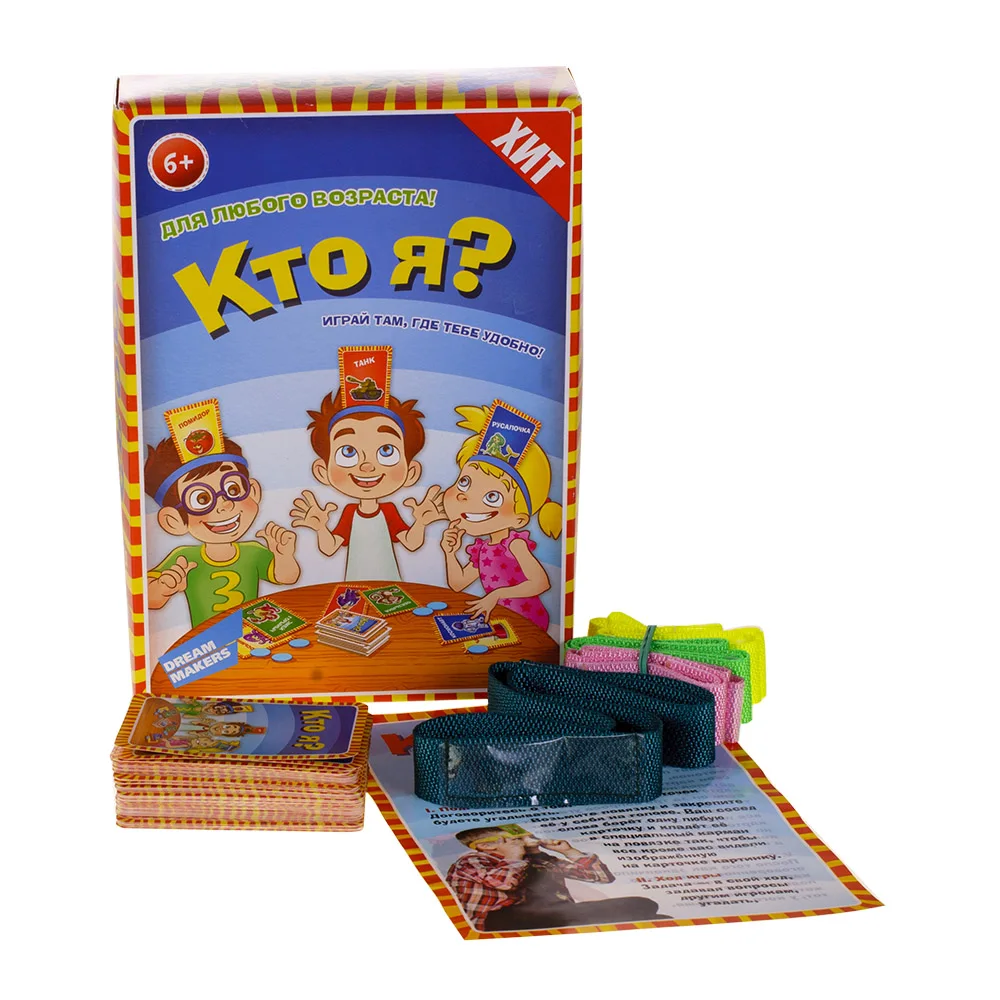 Игра детская настольная &quotКто я?&quot DREAM MAKERS | Игрушки и хобби