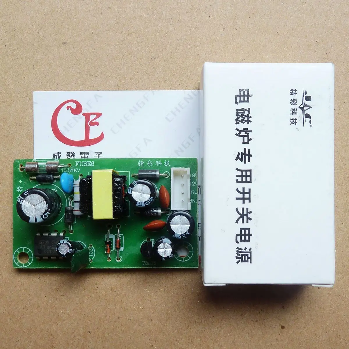 Технология замечательной индукционной плиты универсальный модуль платы питания