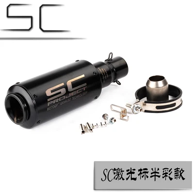 Для Yamaha MT09/07 ForKawasaki Z900 Z800 ForDucati ForHonda мотоцикл изменение 51 MM Круглый ствол выхлопной трубы без глушитель