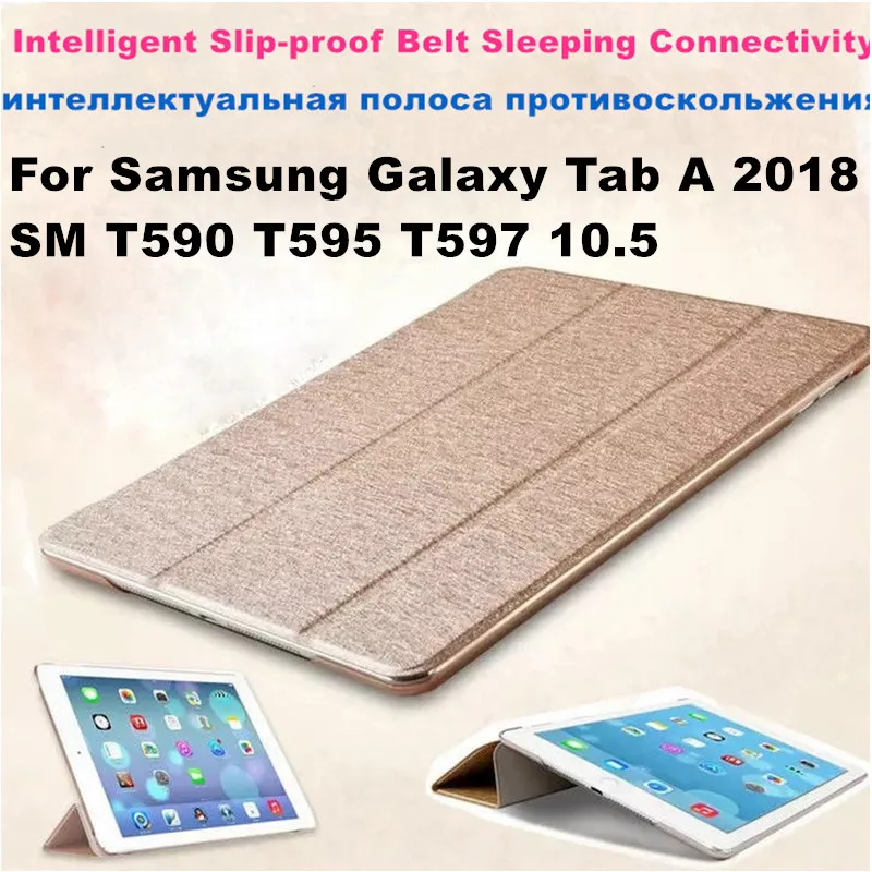 Чехол для планшета Samsung galaxy Tab A 10 5 2018 SM T590 T595 T597 искусственная кожа Обложка 5|Чехлы