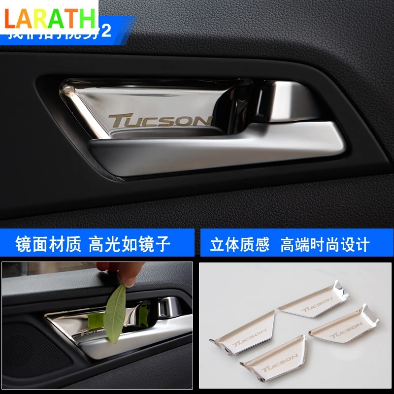 Для Hyundai Tucson 2015 2018 внутренняя дверная ручка рамка Крышка Дверные ручки чаши для