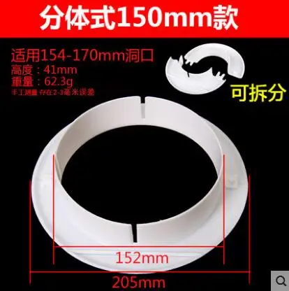 7 40-70 мм пластиковая стенная проволочная кольцевая Крышка для кондиционера труба Пылезащитная крышка декоративная втулка защита кабеля мебельное оборудование - Цвет: 7