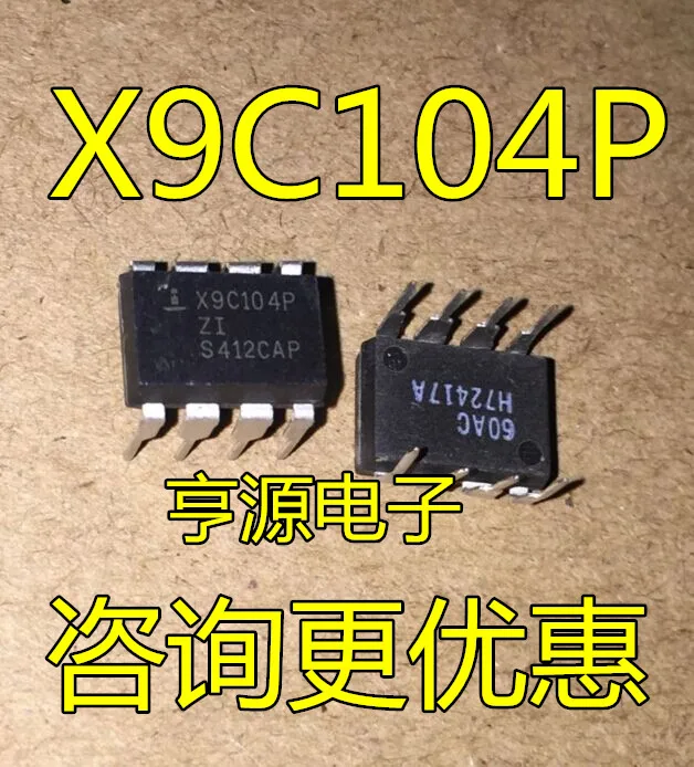 

10/PCS X9C104P DIP-8 X9C104