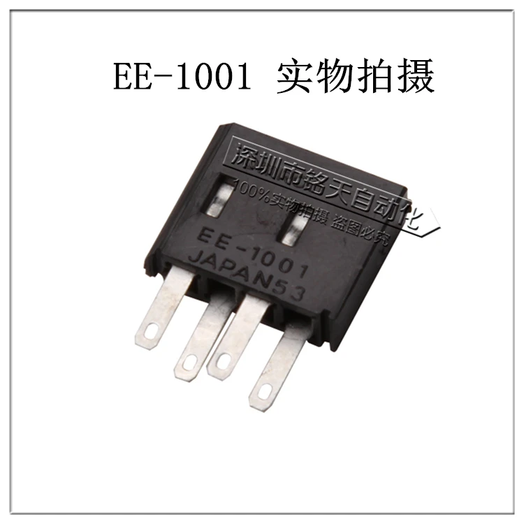 100 шт Omron EE-1001 для EE-SX серии SX670/671/672/673/674A фотоэлектрический переключатель