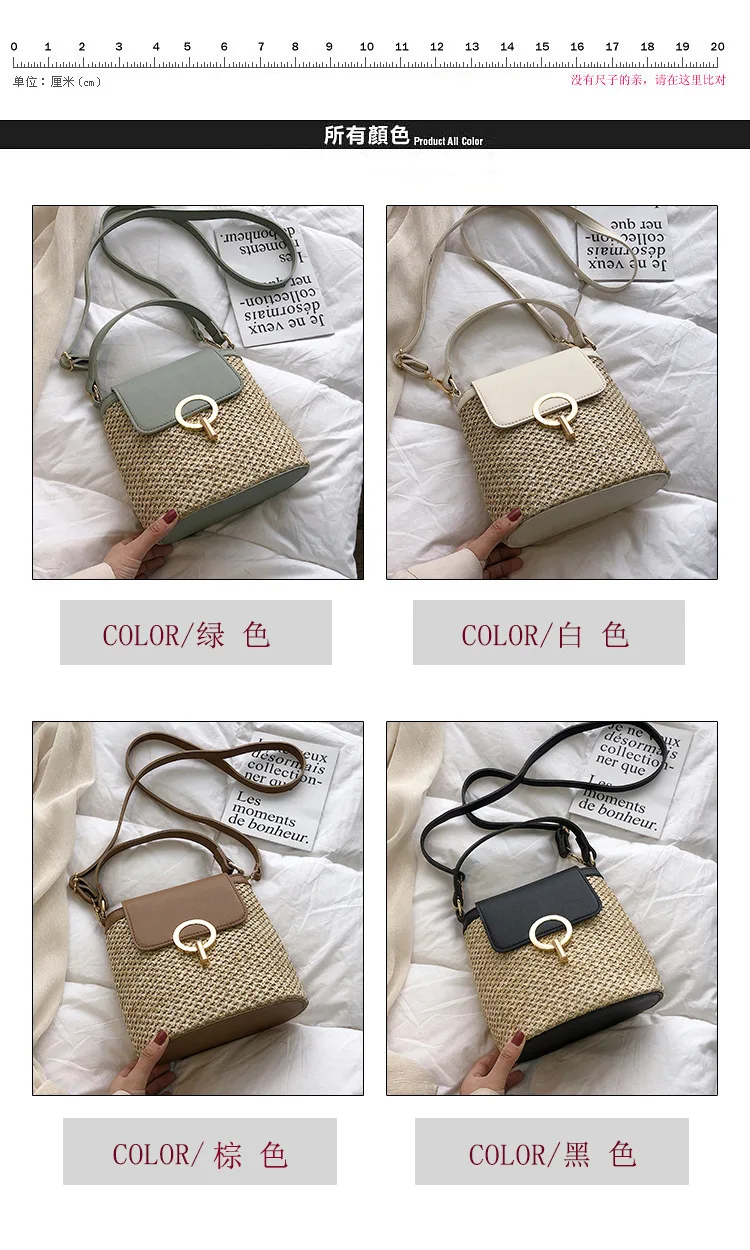 Женская сумка 2019 из искусственной кожи с замком и соломенной застежкой модная