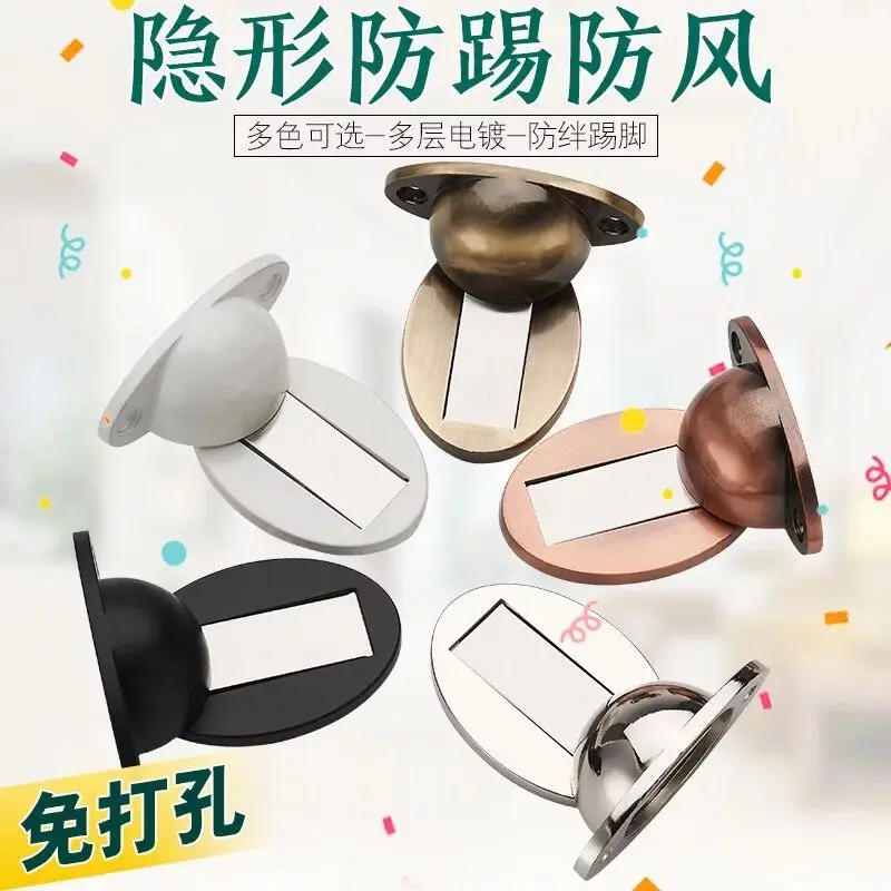 1 шт. магнитный дверной стопор стикер держатель туалет стеклянная дверь скрытая