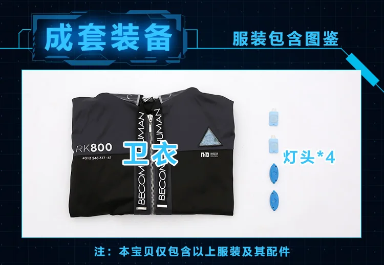 [Сток] Горячая игра Детройт стать человеком Коннор Кара RK800 RK900 Толстовка Куртка Косплей Костюм воплотился как человек повседневная одежда Новинка