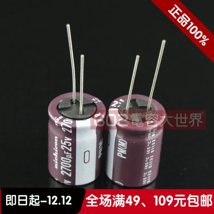 2020 Φ 20 шт./50 шт. Япония 25v2700uf 2700 мкФ 25v PM 18*25 высокая частота бесплатная