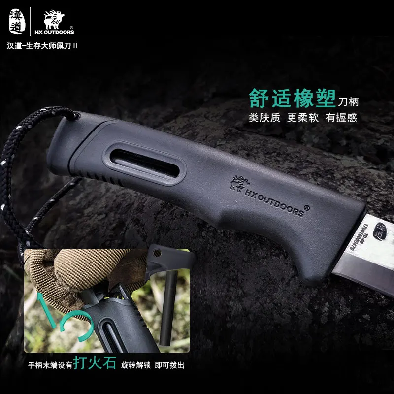 HX DOTDOORS Survival II прямой нож нескользящая ручка 440 лезвий походный с прямым лезвием