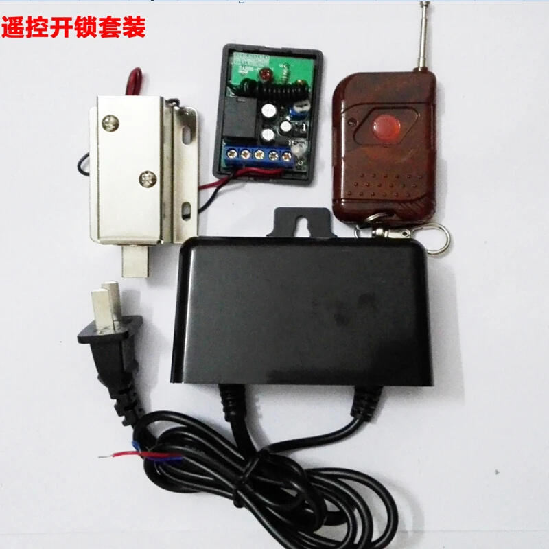 

12 V electronic lock with power supply and remote controller , real life escape room game Electronics Stocks