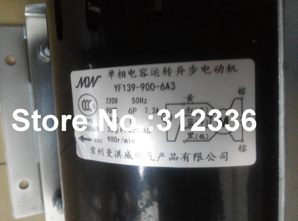 Быстрая доставка косить YF139-900-6A3 220V 50Hz 900W 6 Полюс однофазный конденсатора