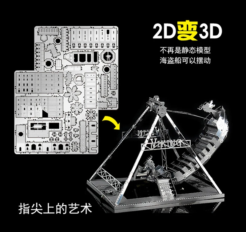 HK Nanyuan, 3D металлическая головоломка, строительная модель, сделай сам, лазерная резка, сборка, пазлы, игрушки, настольные украшения, подарок для проверки и детей