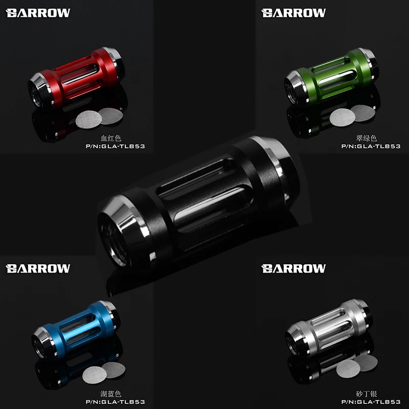 Barrow G1/4 &quotСеребристая система водяного охлаждения специальный двойной спиральный Рисунок детской лампы