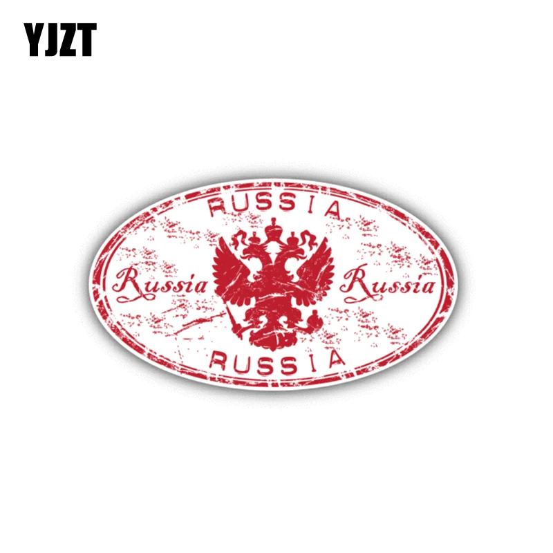 

YJZT 13CM*7.3CM Personality Funny Russia Car Sticker Reflective Decal PVC 6-0179