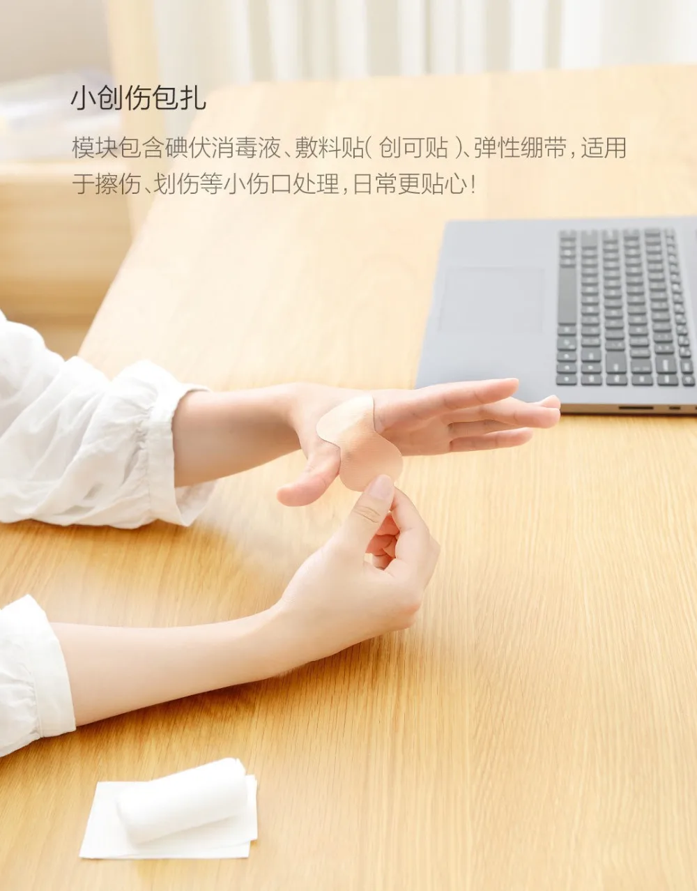 Новая xiaomi сумка первой помощи для экстренного выживания Успокаивающая профессиональная аптечка несколько модулей для дома на открытом воздухе самовождение h20