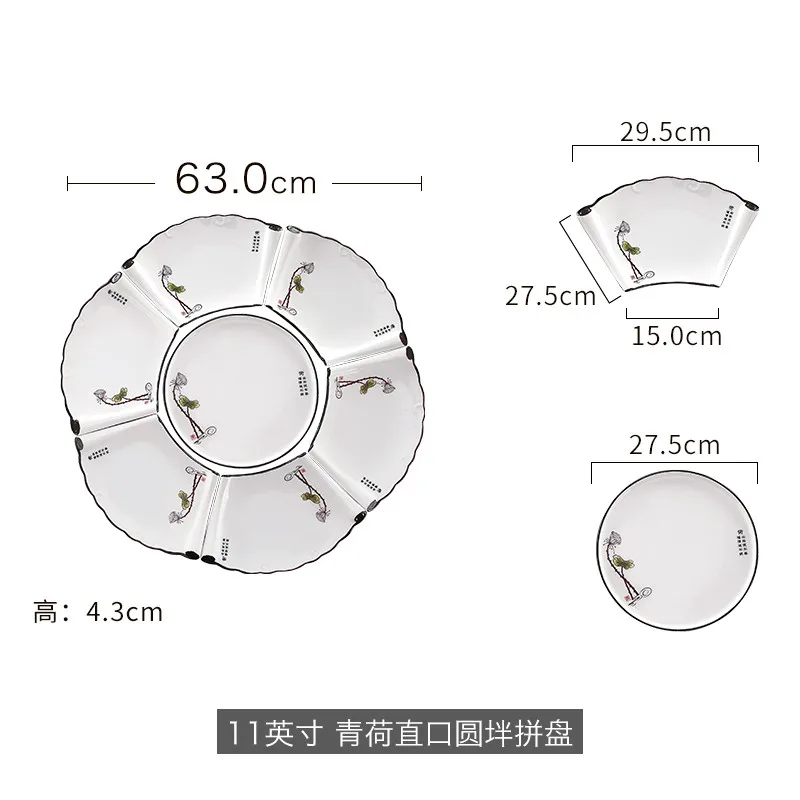 Комбинированный Веерообразный набор посуды креативное блюдо тарелка посуда