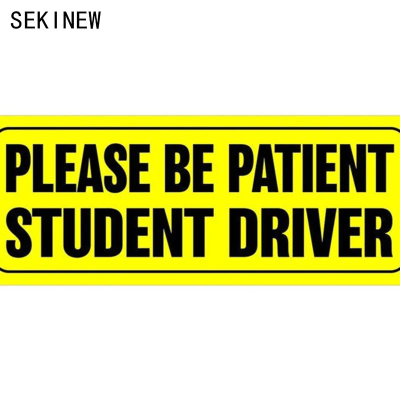 Пожалуйста будьте терпеливы автомобильный стикер студенческий драйвер магниты