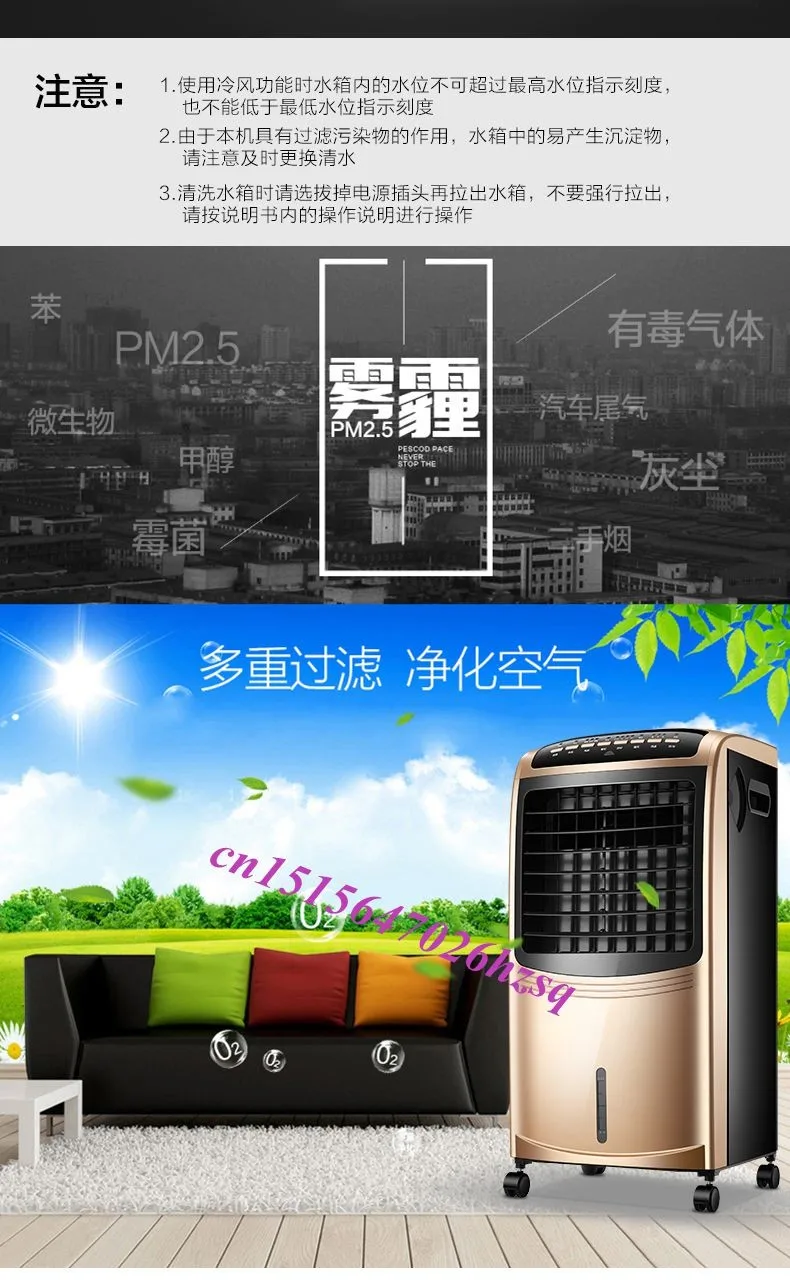 DMWD 6.5L большой резервуар для воды анион очистки воздуха humidification напольный вентилятор охлаждения