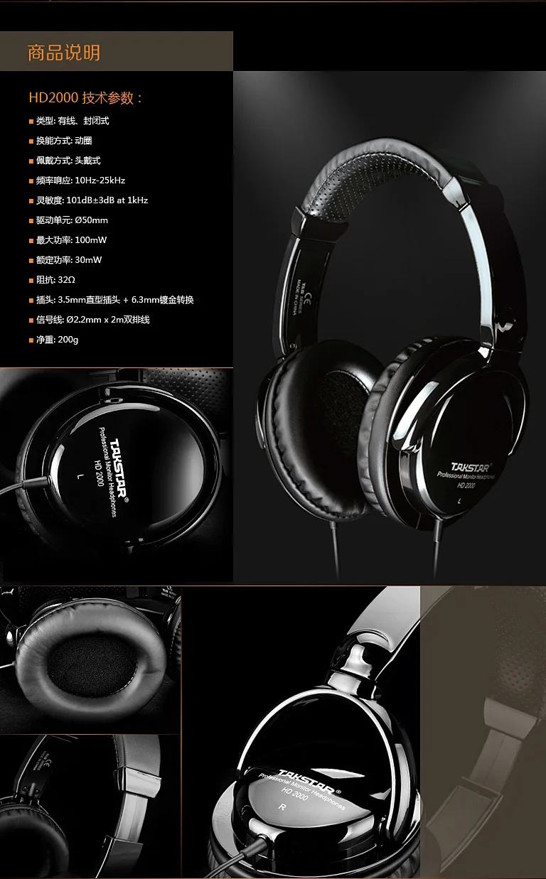 Наушники TAKSTAR HD2000 с музыкальным монитором, диджейские наушники,, Звукозаписывающие профессиональные мониторные наушники для ПК