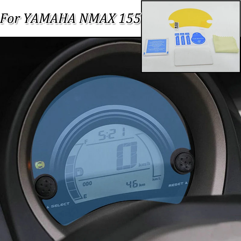 Защитная пленка для приборной панели NMAX 155 moto Cluster защита от царапин ТПУ Blu-Ray YAMAHA |