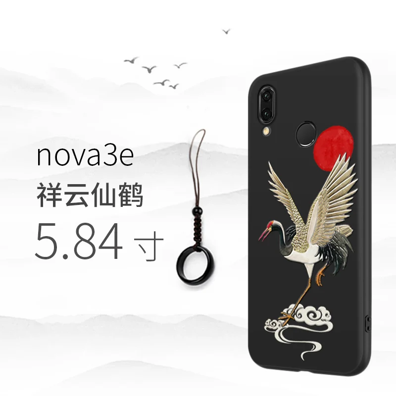 Большой чехол для телефона с тиснением Huawei NOVA 3E 3i 3 P20LITE объемным гигантским