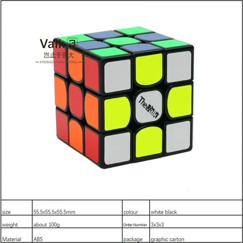 Магический кубик QiYi Valk3 Magic Neo Cube 55 5 мм размер 3х3 профессиональный скоростной