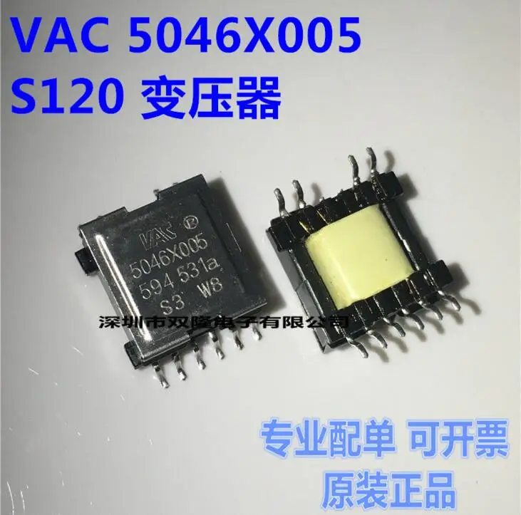 5046x005 VAC5046X005 Новый и оригинальный|Запасные части| |