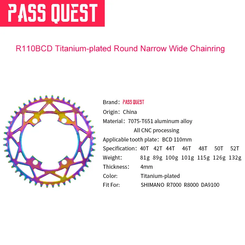 Проходное QUEST R110/4 BCD 110BCD с титановым покрытием 40T-52T кольцо для дорожного