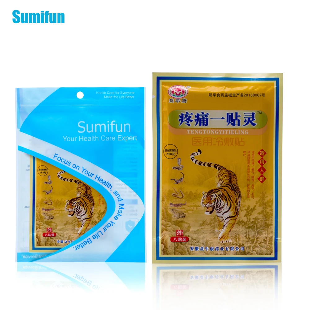 Травяная пластырь Sumifun 24 шт/3 сумки китайский традиционный для облегчения боли в