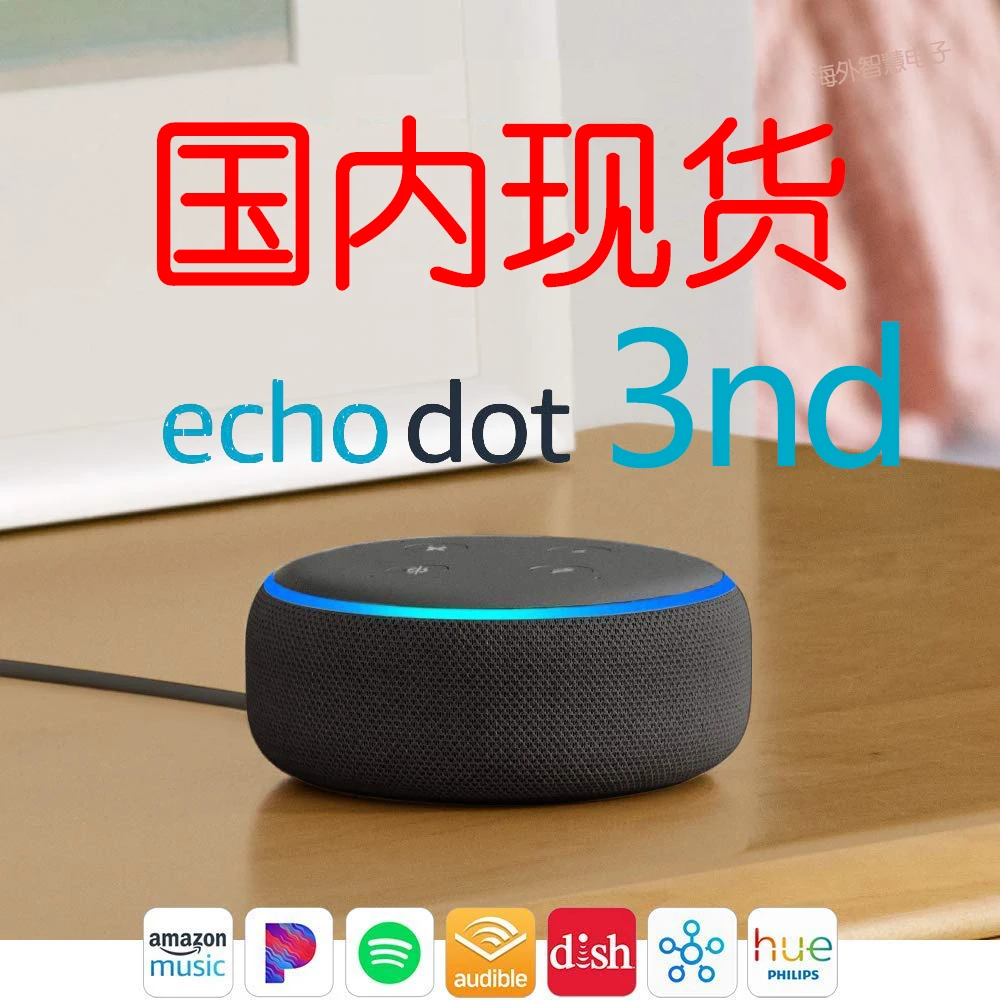 

/ Dot 3nd Smart Speaker Home three generations voice assistant