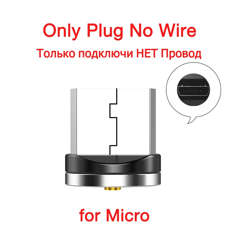 Cafele Магнитный Кабель с разъемом usb-c/Micro USB/для iPhone XS 8 7 6 кабель с нейлоновой Тип USB C кабель 100 см/200 см DC 5V 2.4A MAX - Цвет: Only Micro USB plug