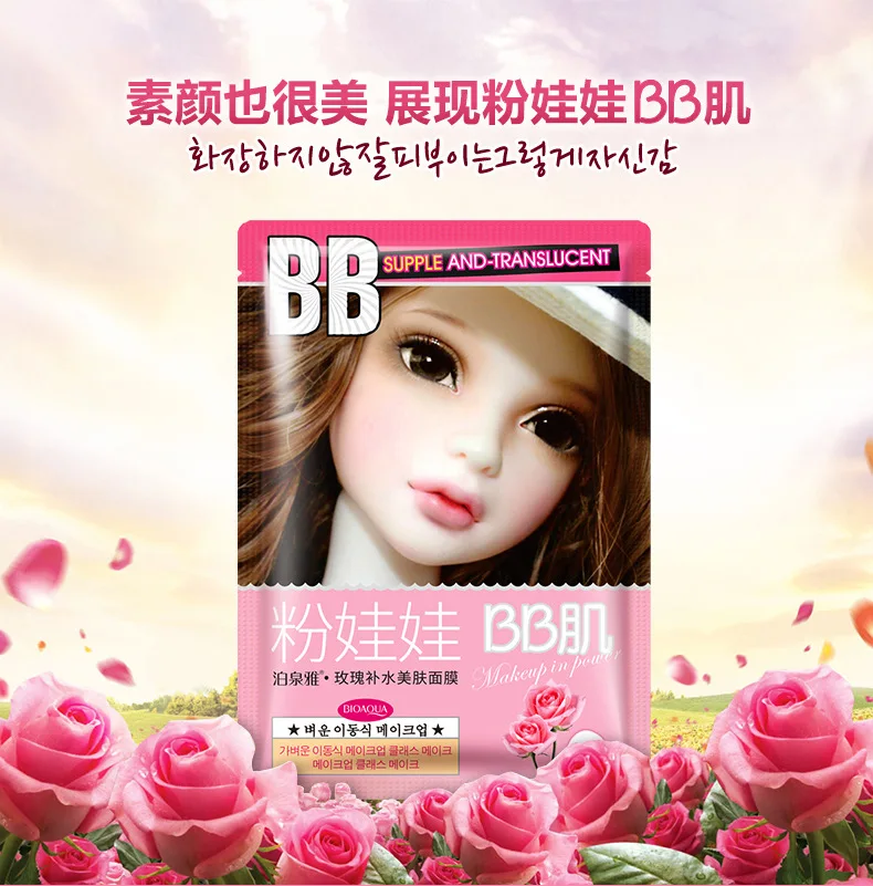 10 шт. увлажняющие маски для лица с экстрактом питательного масла|Средства ухода и