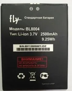 Замена номера трека высокое качество батарея BL8004 2500mAh для Fly IQ4503