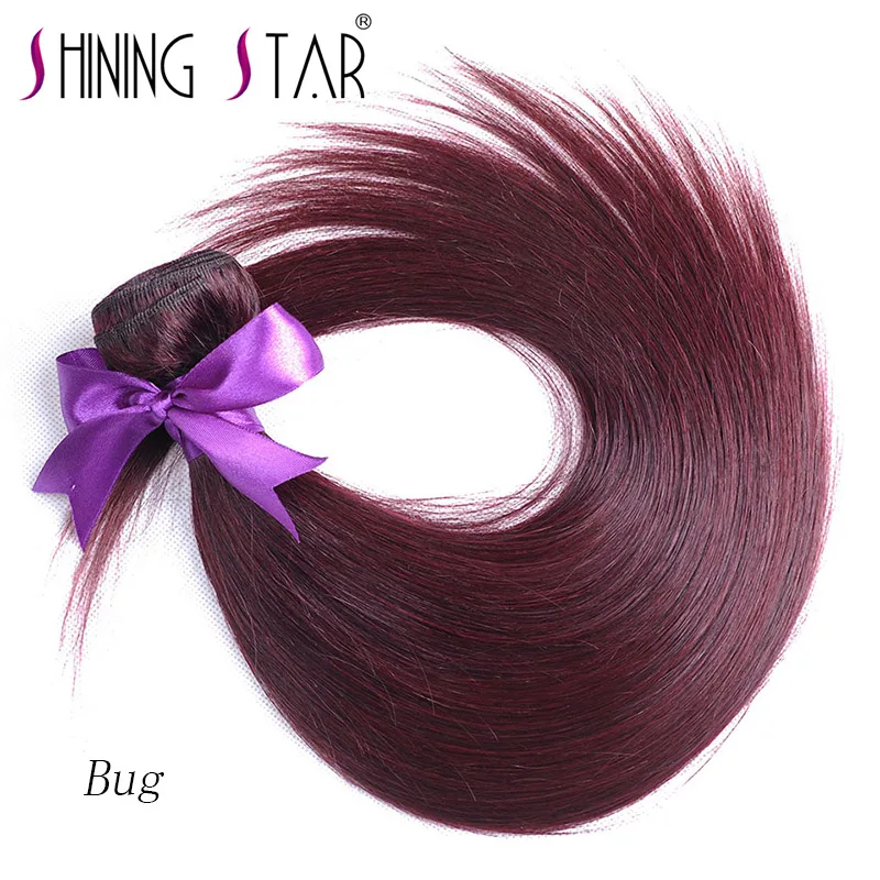 Shiningstar Омбре красные бордовые светлые бразильские прямые пучки волос Remy человеческие волосы для наращивания 22 цвета пучки волос