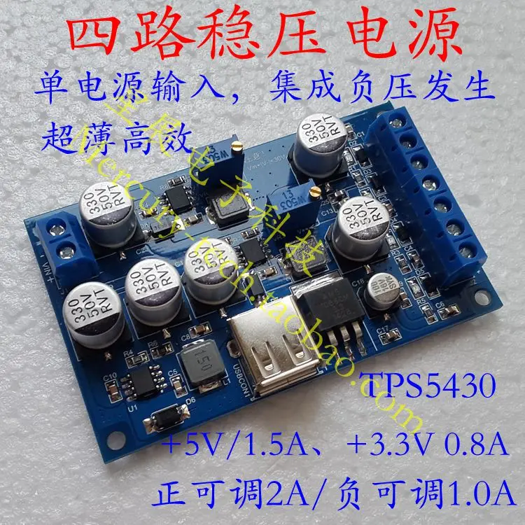 

Multi Channel DC Regulated Power Supply Positive and Negative Switch Linear Adjustable Voltage Regulator Module +-12V 5V 3.3V