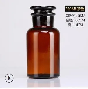 250ML with lid Стеклянные бутылки горшок для изготовления свечей Diy с большим горлышком коричневая чашка для свечей 250 мл пустые бутылки ручная бутылка для отбора проб - Цвет: 250ML with lid
