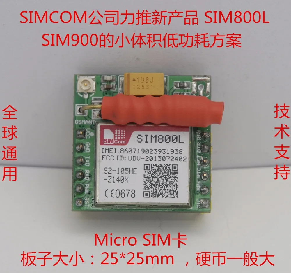 

Модуль GPRS FS-18 SIM800L, модуль коротких сообщений GSM, сверхмалого размера