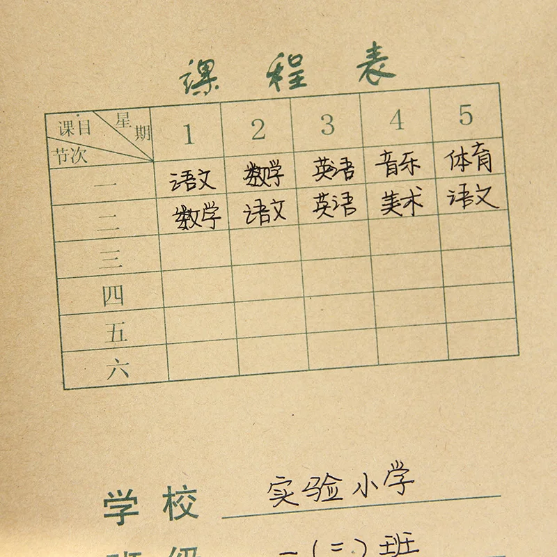 10 шт./компл. китайский иероглиф упражнения тетради практика написания карандашом