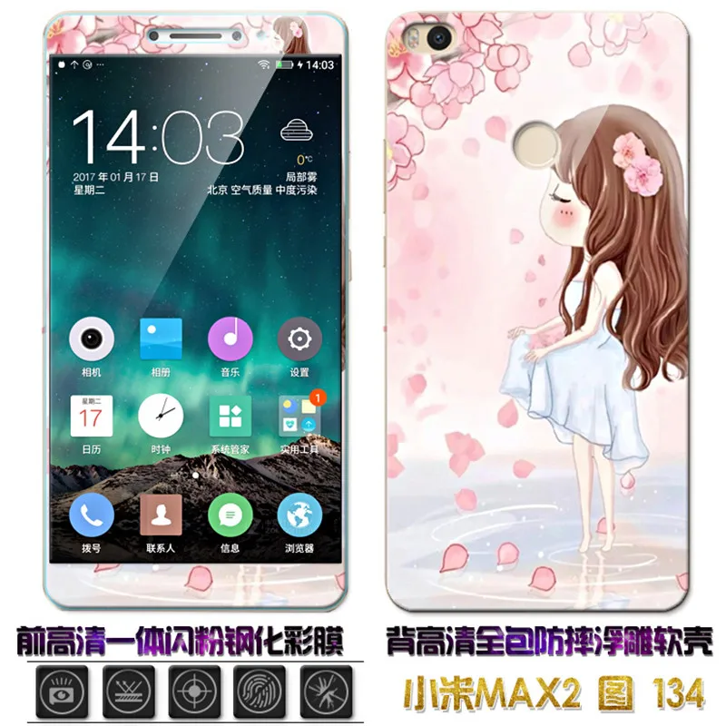 360 Полный Чехол для Xiaomi Mi Max 2 закаленное Стекло Мягкие силиконовые ТПУ Красочные