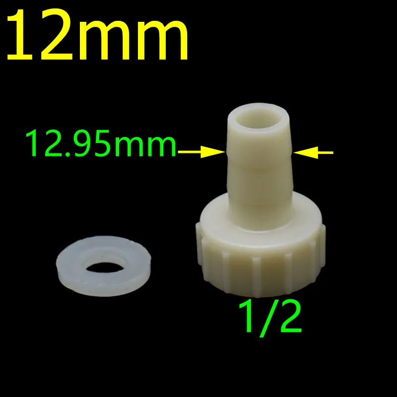 12mm Шланг для орошения 1/" до 1/2 женский снижение Барб 1/2 до 4/7 колючий разъем 4/7 орошения разъем 5 шт - Цвет: 12mm