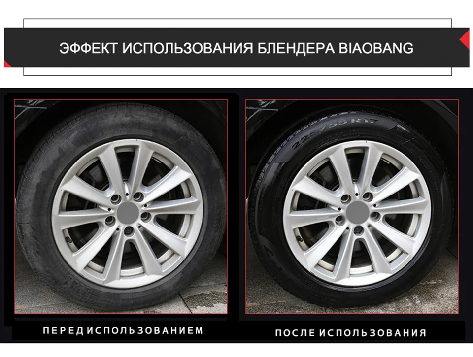 Шиномонтажный спрей, очиститель для шин, прозрачное покрытие, покрытие для гладкого покрытия, сохраняет черные шины с резиновым протектором, предотвращая выцветание