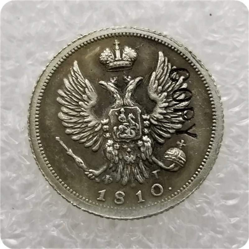 1810-1825 Россия 5 копеек копия монет | Дом и сад
