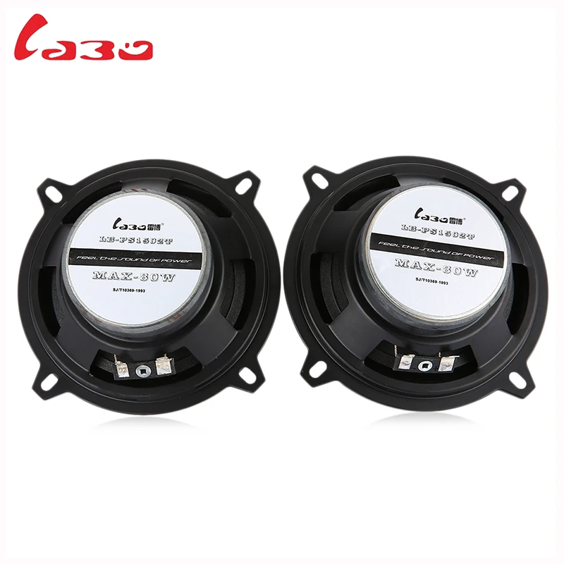 Автомобильные коаксиальные колонки LABO LB PS1502T 5 дюймов|car speaker|coaxial speakerspeaker auto |