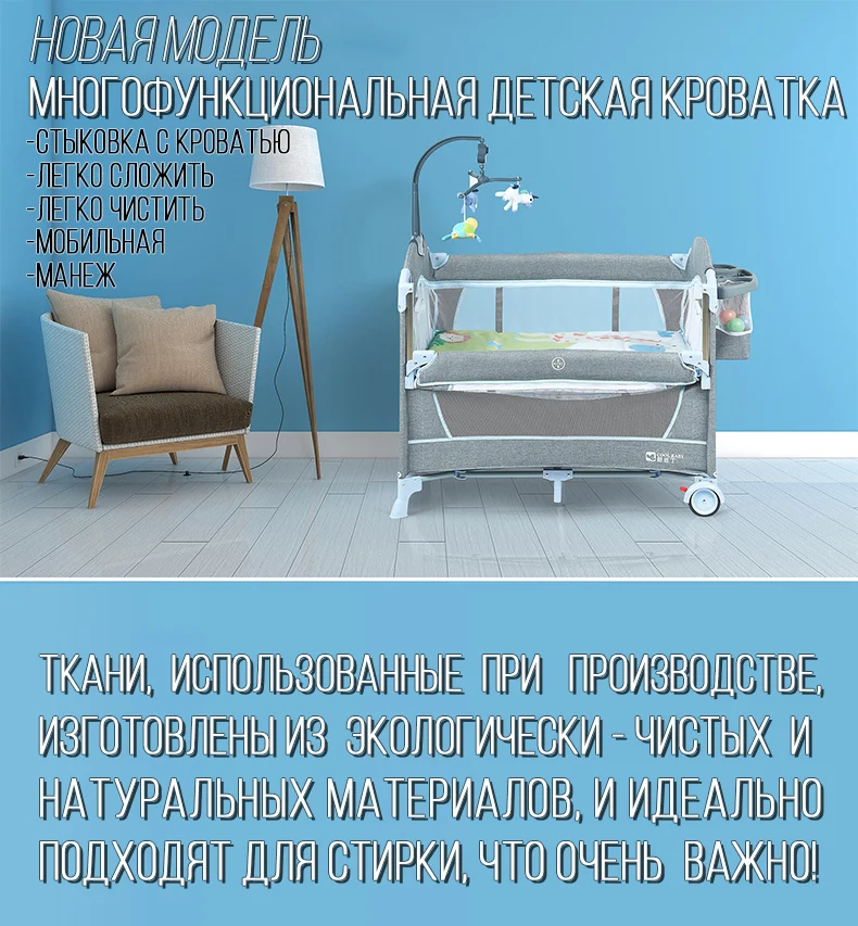 Coolbaby 960F детская кровать с забором детская кроватка высокое качество складная легко носить с собой